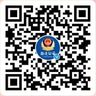 杨凌示范区大数据产业发展局承办